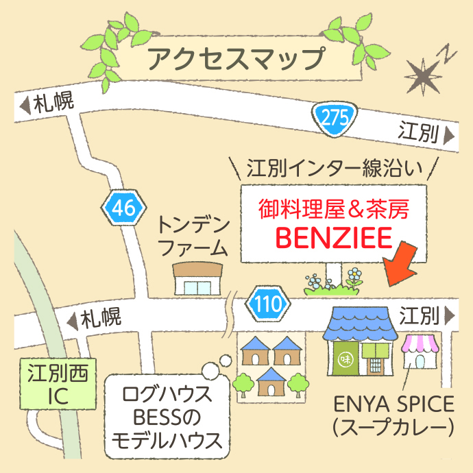 江別市 御料理屋&茶房 BENZIEEへの地図